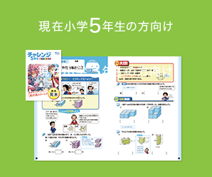 小5